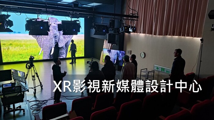 XR影視新媒體中心