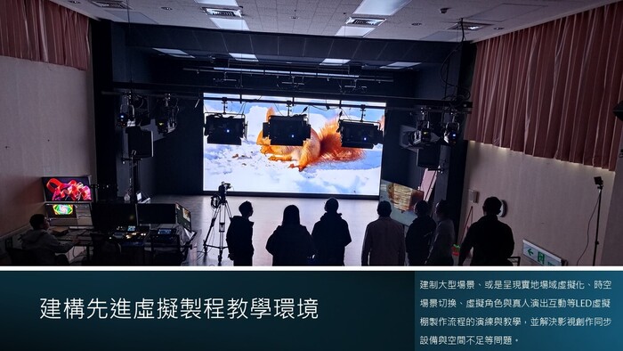 XR影視新媒體中心